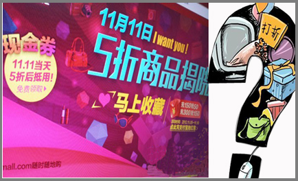 ����&ldquo;˫ʮһ&rdquo;���̴���ս����