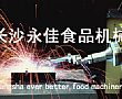 西门钢制翅片管散热器服务永佳食品机械