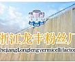 浙江龙丰粉丝品质之选 西门翅片管散热器