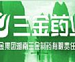 三金药业集团认可翅片管散热器