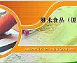 西门钢制蒸汽散热器服务雅米食品